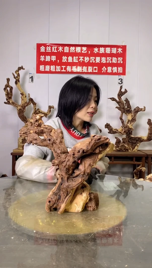 【闪购商品】香榧木金丝红木 羊蹄甲