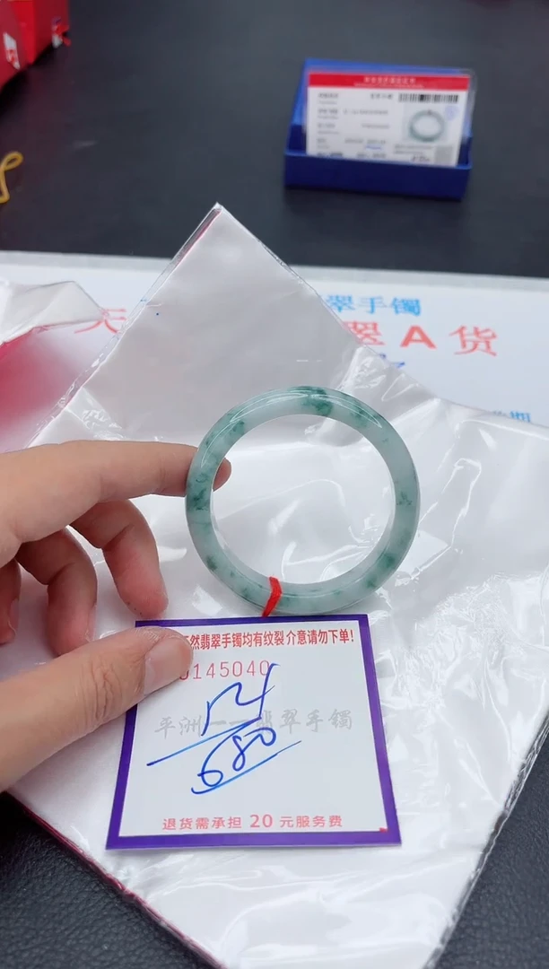 未镶嵌手镯翡翠1