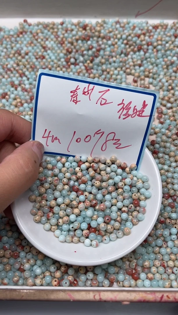 玛瑙/玉髓散珠未镶嵌B724寿 山石4mm100个8元