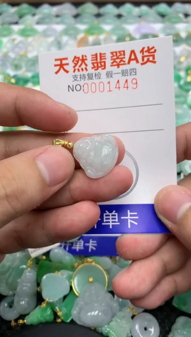 翡翠未镶嵌颈饰111111111111