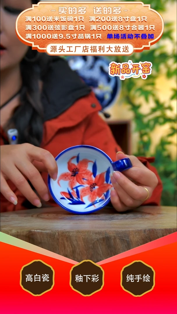 其他白泥景德镇手工手绘陶瓷【食品级】