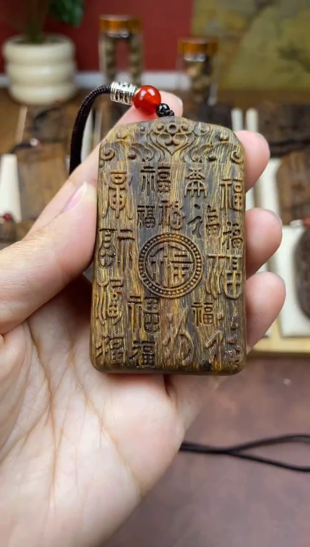 木木雕款百福牌双面吊坠 越南白棋7*4精工雕刻牌子