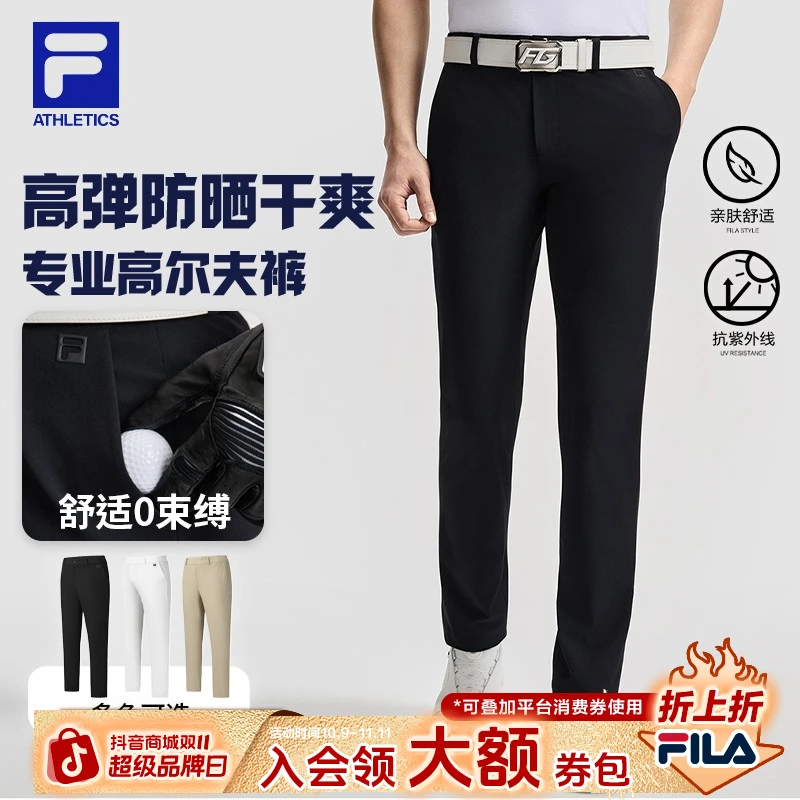 Fila/斐乐【防泼高尔夫长裤】高级感男士夏季运动长裤A11M525803F