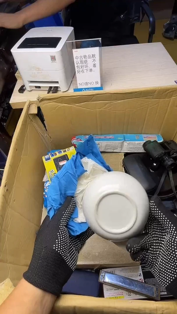 ?****?二手工具不退不换