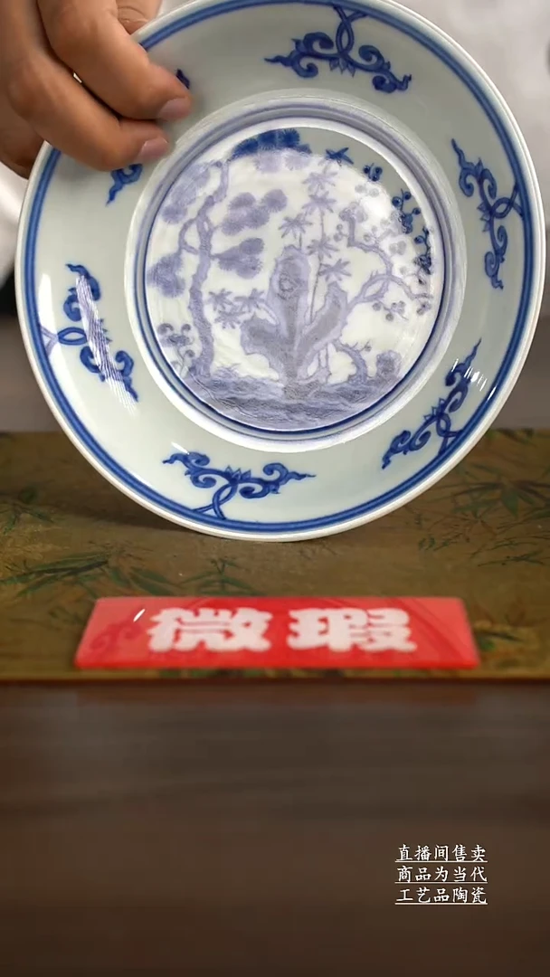瓷片景德镇手工陶瓷茶具