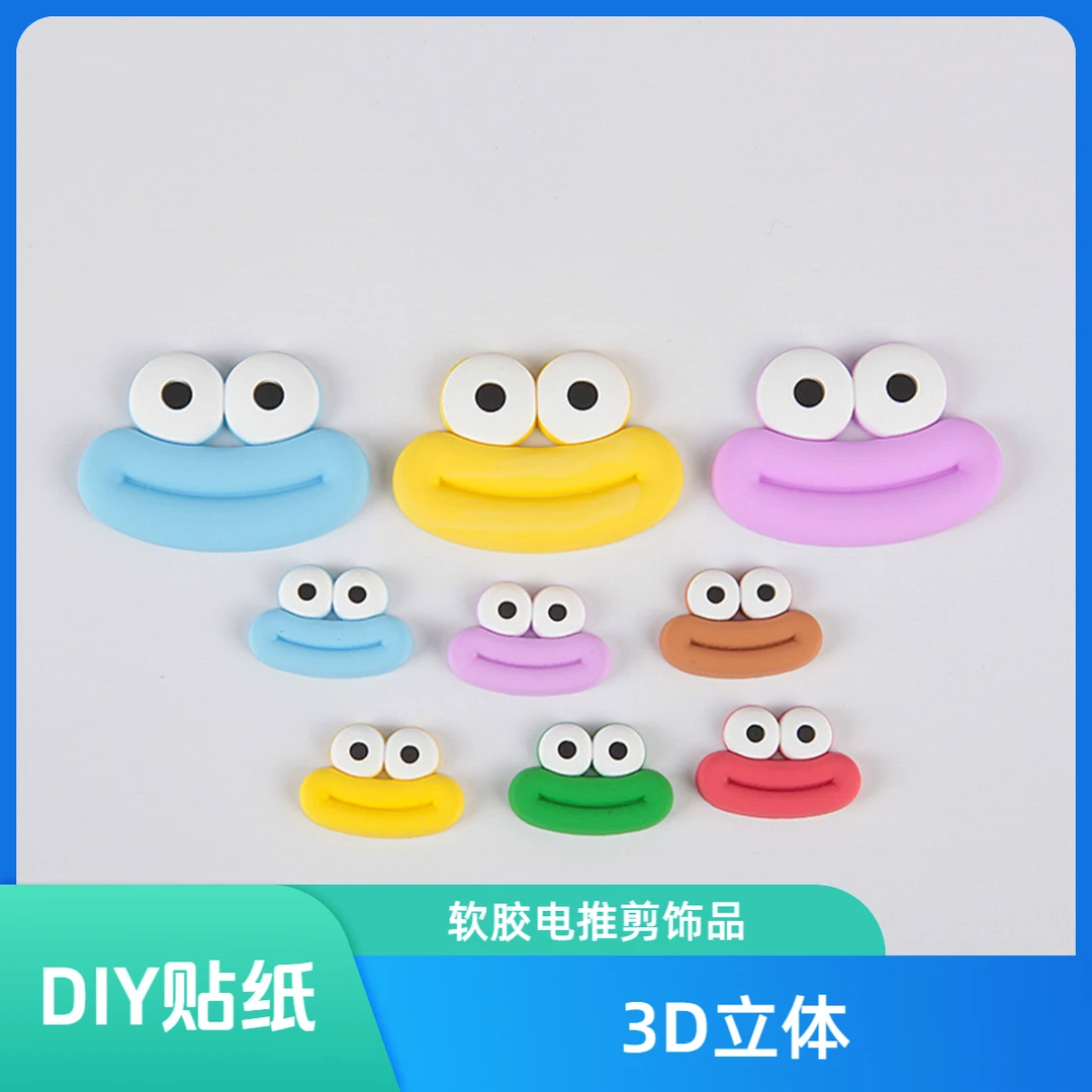 糖果黄胖子电推剪DIY贴纸3D立体配饰PVC大小卡通香肠嘴巴眼睛
