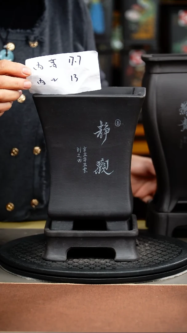 紫砂花盆小**怪紫砂花盆