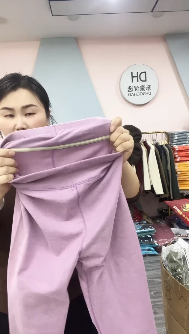 闪49   女士单秋裤  120-140斤
