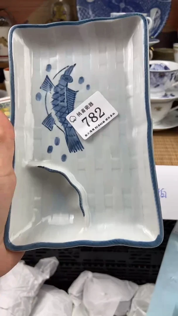782海外回流 默认微瑕 不退不换