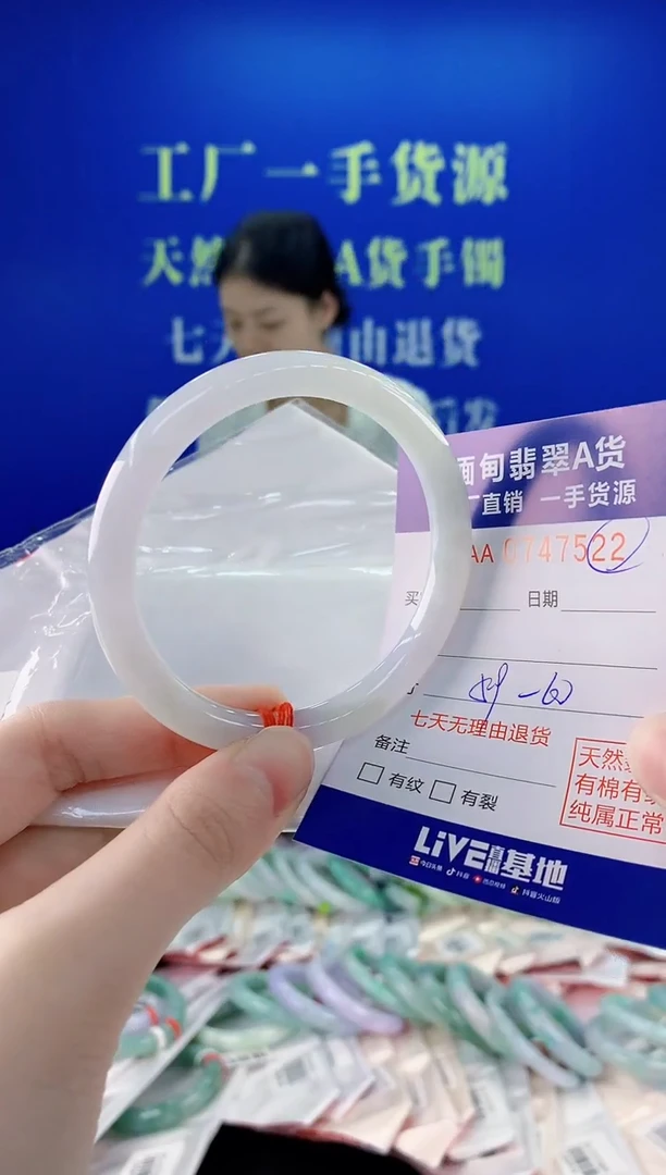 未镶嵌手镯翡翠22