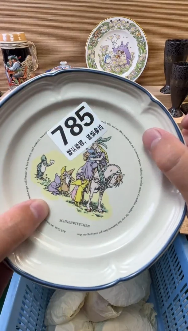 瓷片玖**9陶瓷瓷器瓷器瓷器瓷器