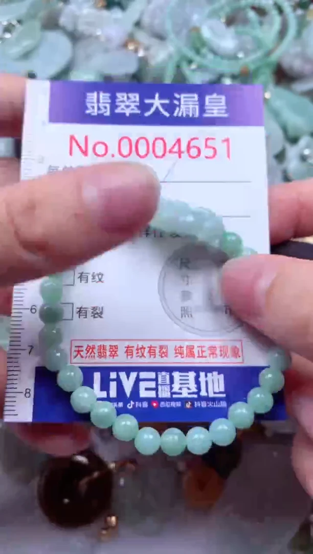 吊坠(不含链)未镶嵌翡翠4651