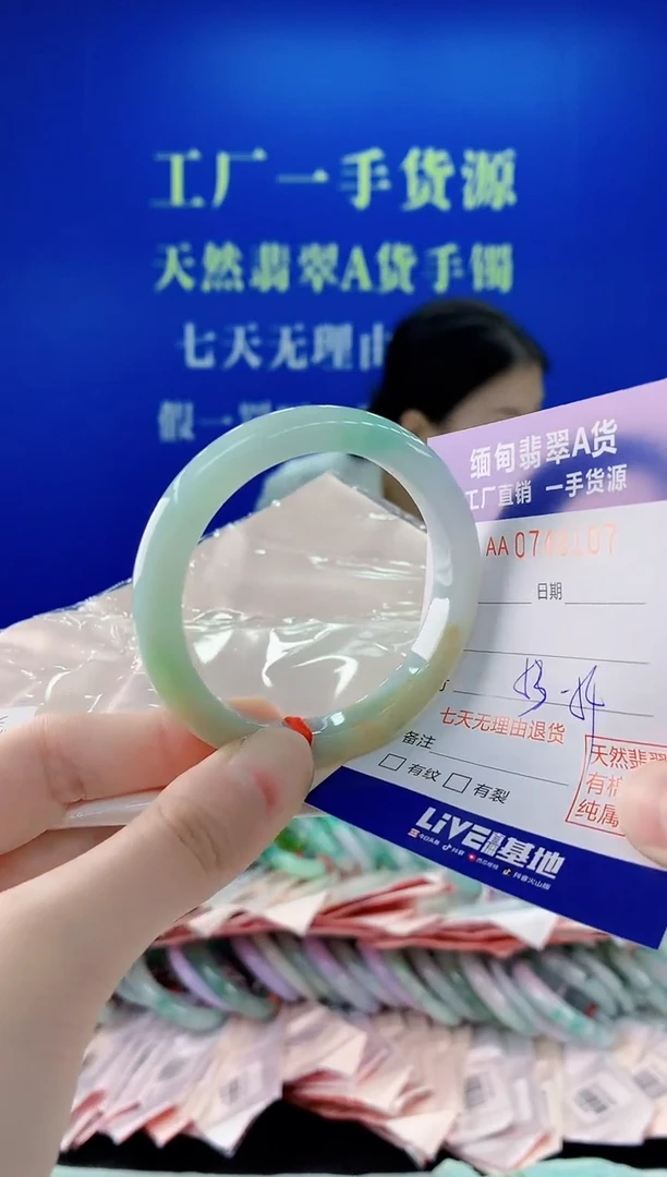 未镶嵌手镯翡翠07