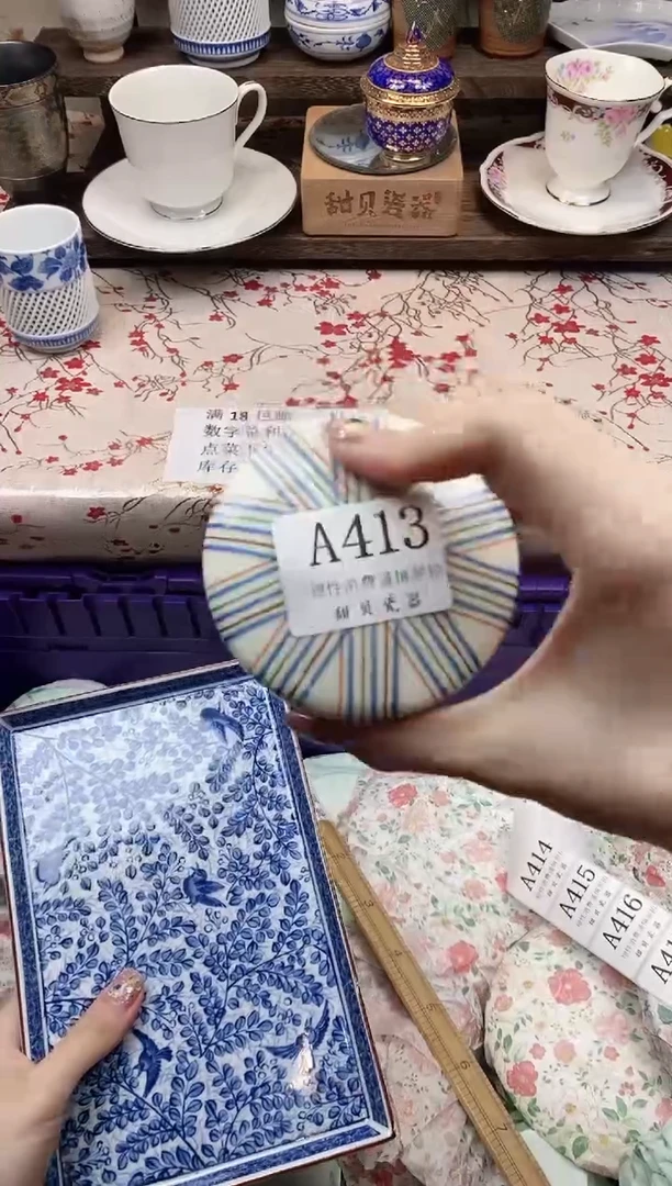 瓷片用****3      A413