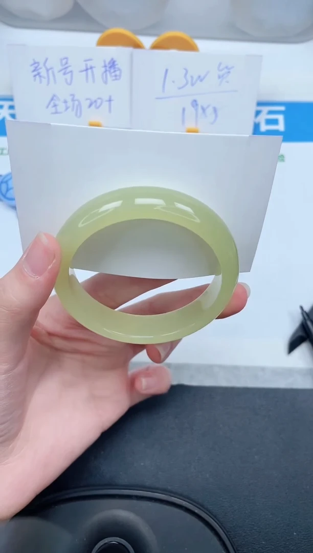 石英质玉手镯未镶嵌307-54.3