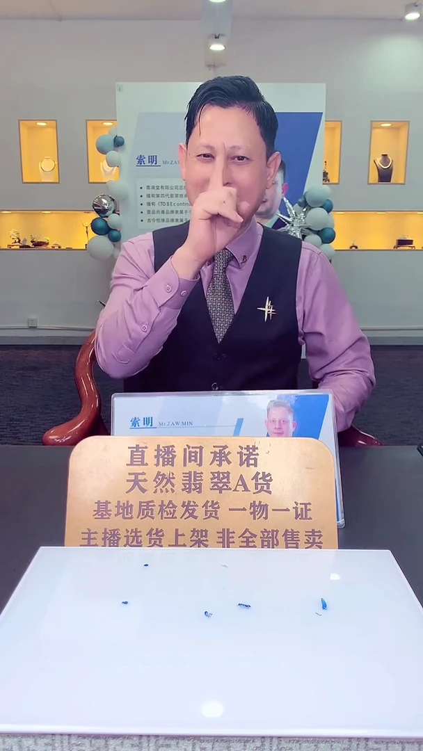 定制翡翠未镶嵌春***?天然翡翠（拍一发一）
