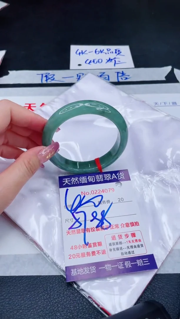 未镶嵌手镯翡翠400.00