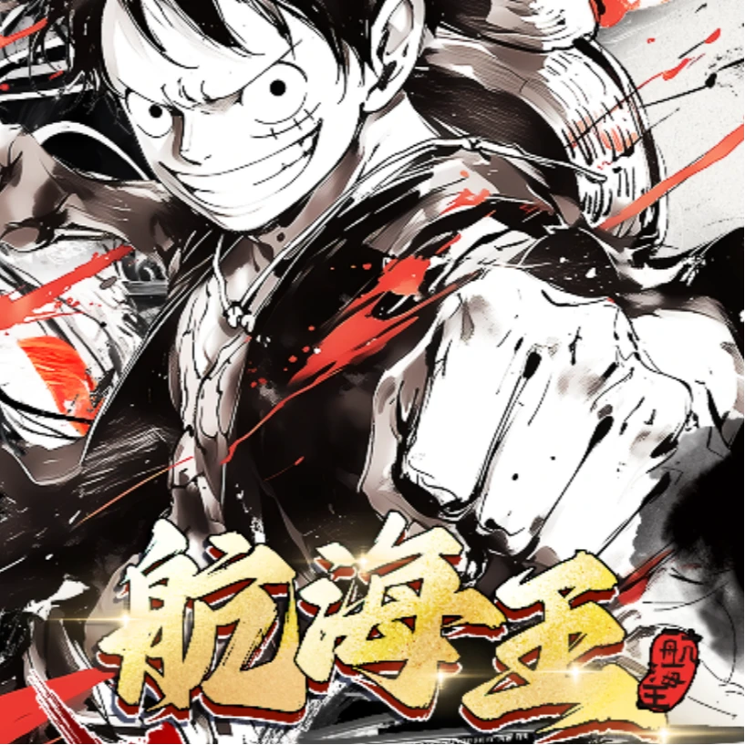 【集漫空间】-海贼王-航海王新品福福-国产二创-收藏卡牌