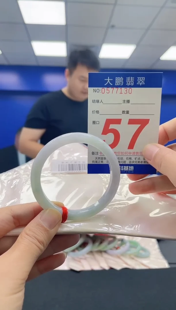 未镶嵌手镯翡翠AAAAAAAAAA