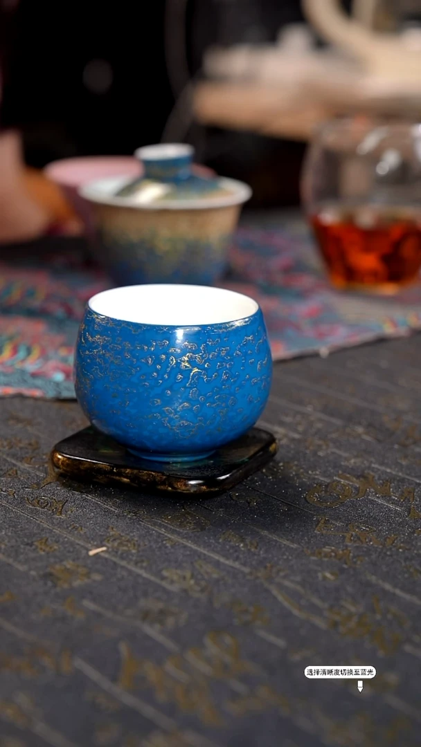 非遗漆器大漆五行杯蓝金色