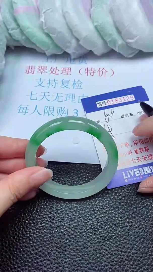 拍下以实物为准00183129