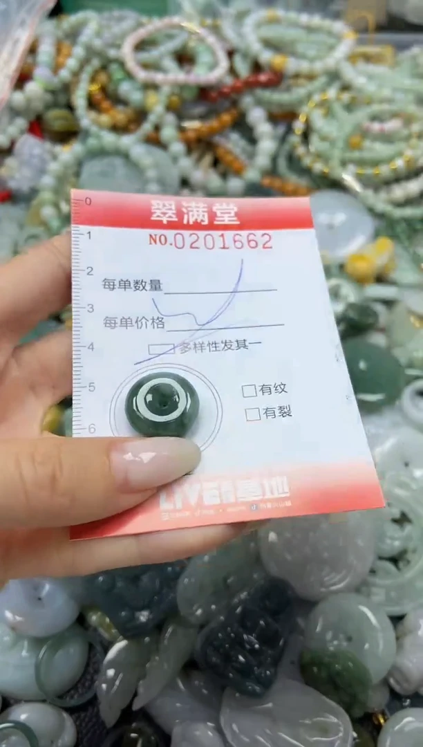 颈饰未镶嵌翡翠闪购0201662多样性发其一