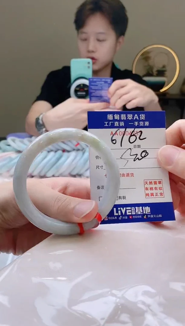 翡翠手镯未镶嵌AAAAAAAAA