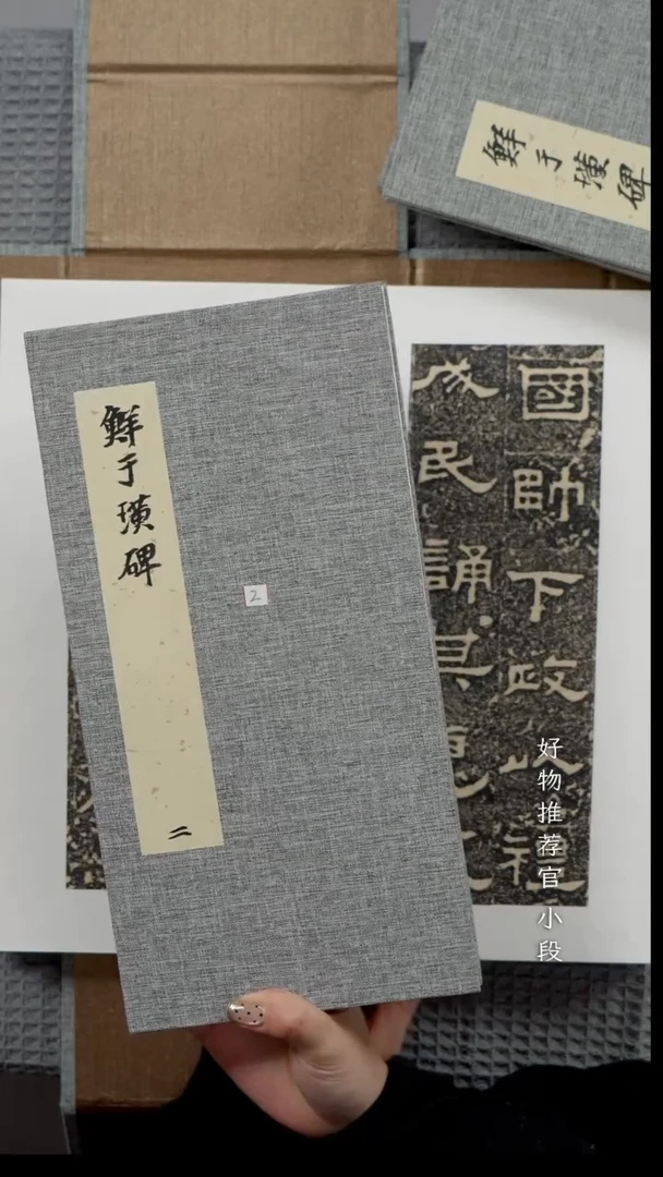 拓片用纸其他(****计非遗传承拓片