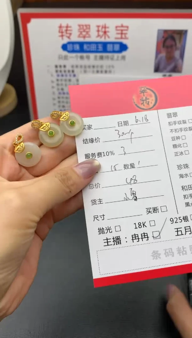 和田玉未镶嵌项链一单一件随机发货