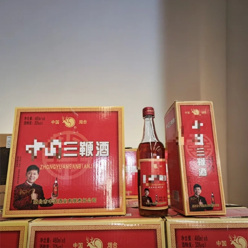 中圆养生酒480ml*6箱装