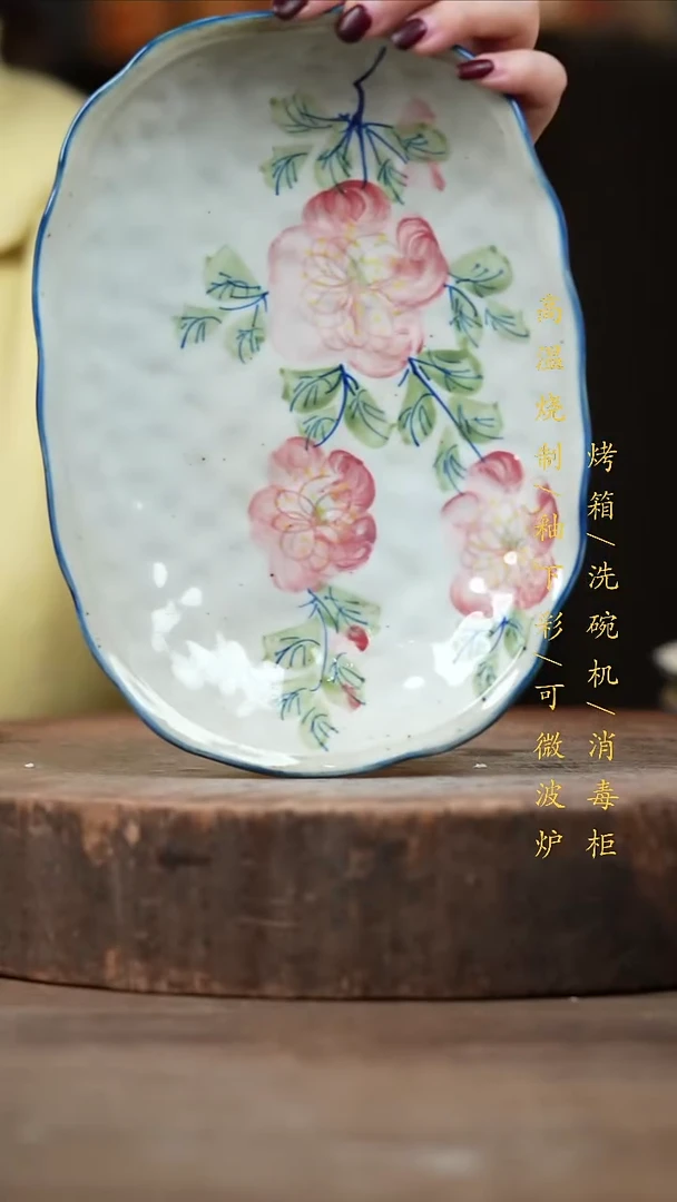 瓷片景德镇高温釉下彩（食品级）