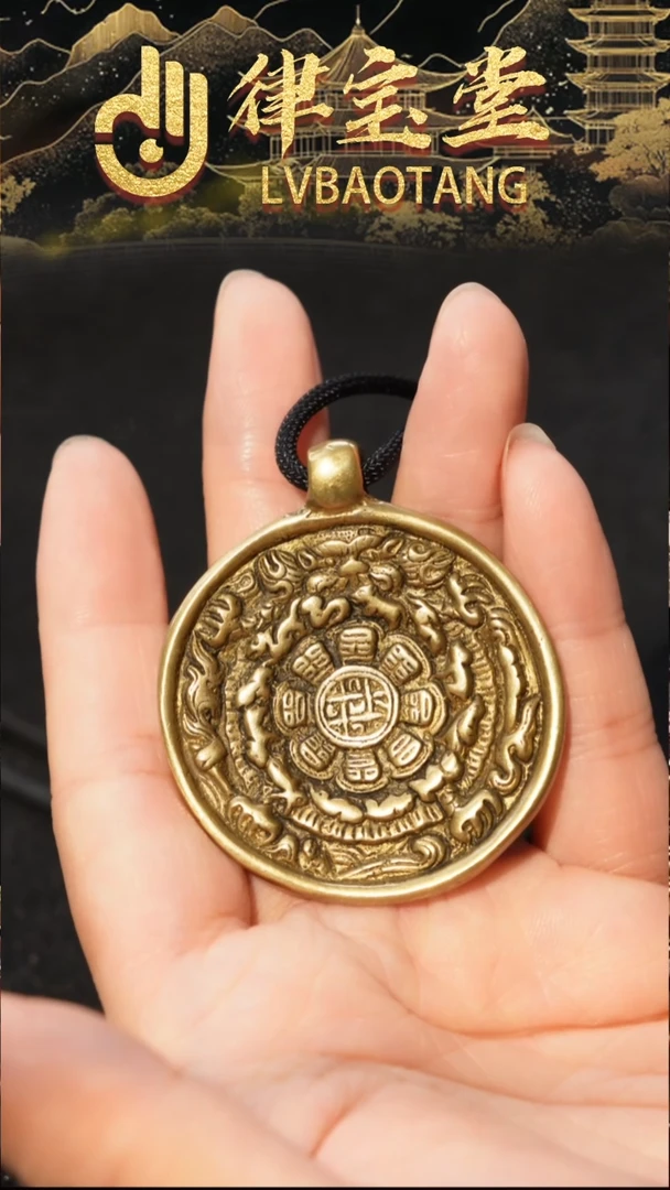 铜铁合金类九宫八卦牌