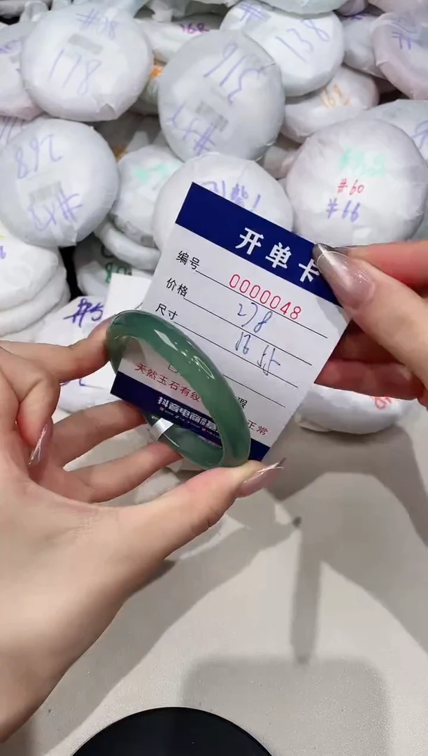 【闪购商品】玛瑙/玉髓手镯未镶嵌48