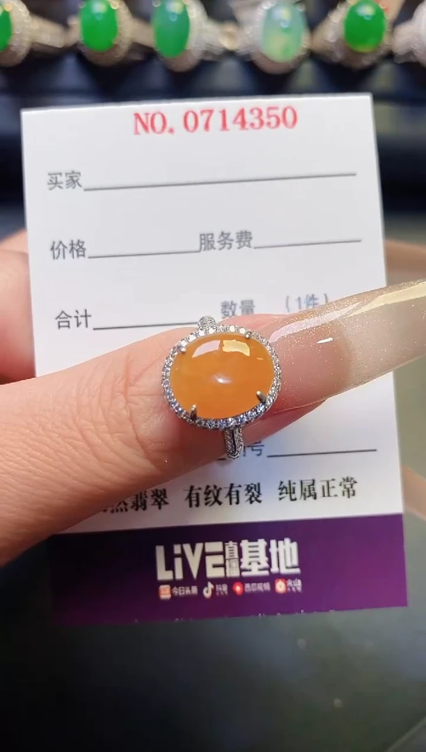银S925镶嵌戒指翡翠天然