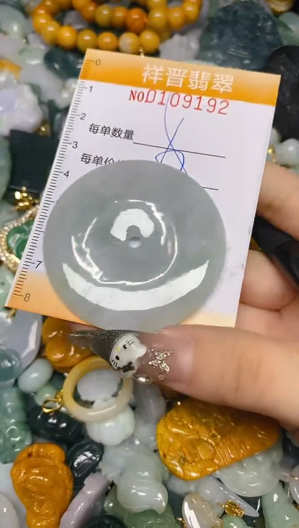 【闪购商品】翡翠颈饰未镶嵌闪购0109192