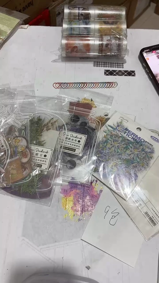 24-12 暖空贴纸9包