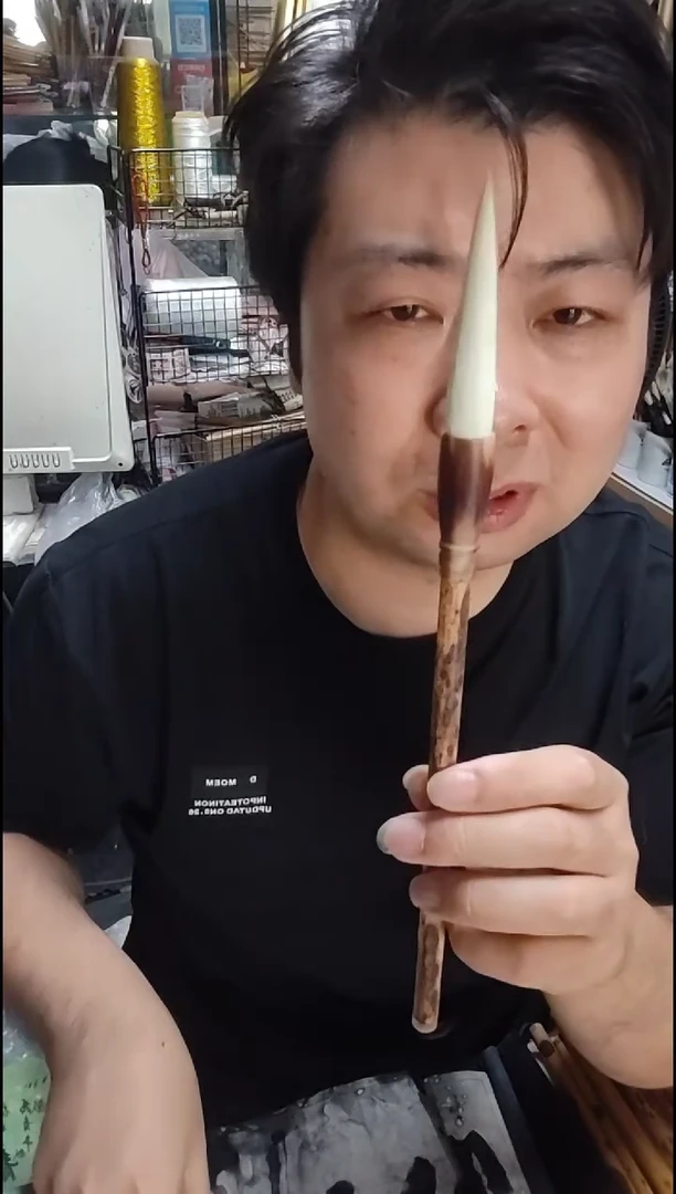 出锋  7  左右 纯羊毫  湘妃牛角笔杆
