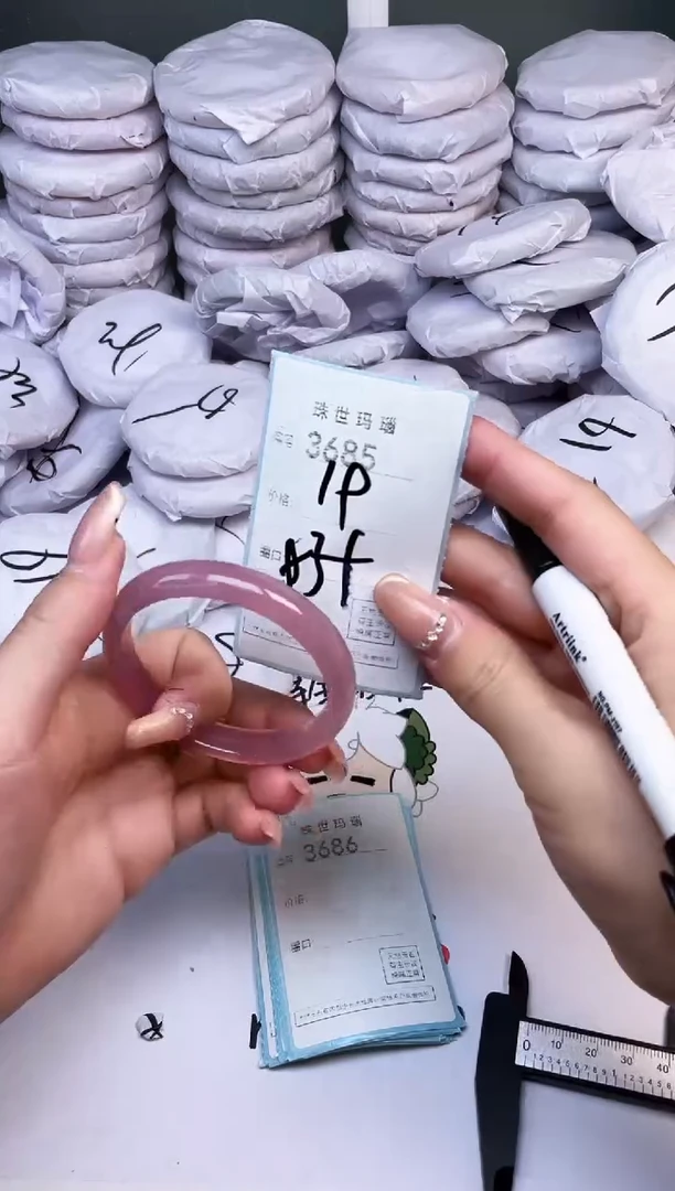 手镯玛瑙/玉髓未镶嵌3685