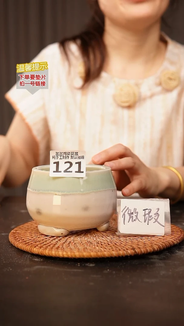 瓷片121内口径约8  外高约7.5