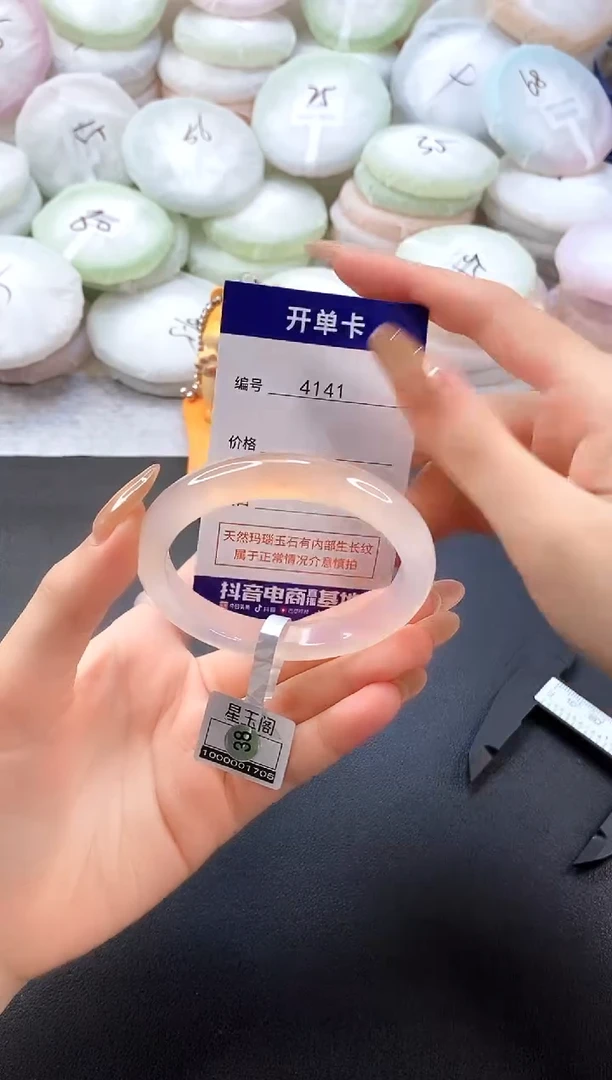 手镯玛瑙/玉髓未镶嵌4141圈口56-57