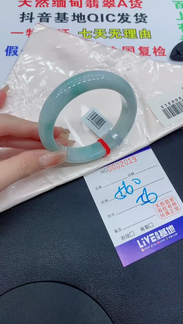 翡翠手镯未镶嵌2019缅甸翡翠手镯