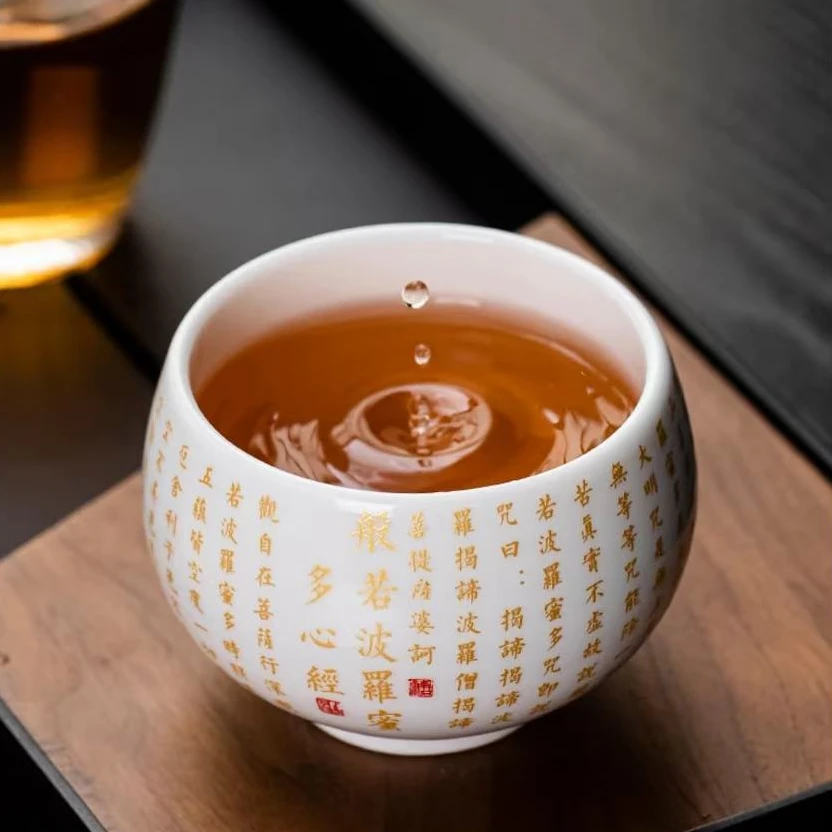 B058-白瓷心经禅定主人杯