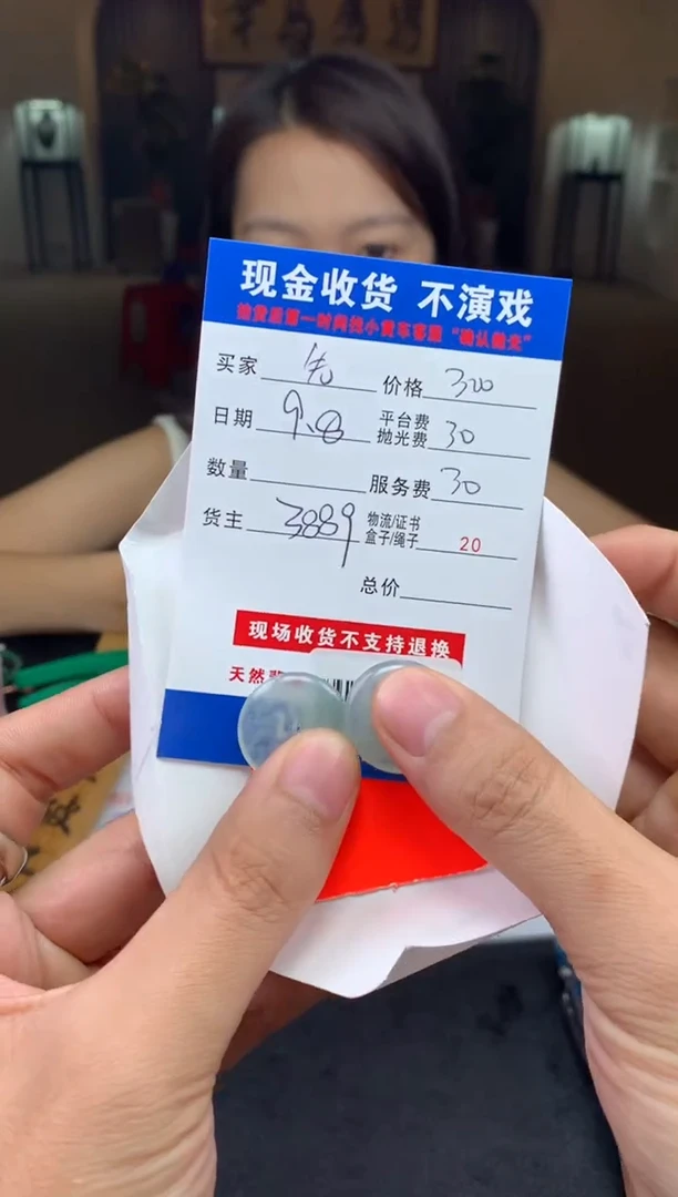 未镶嵌定制翡翠先*SYD156466