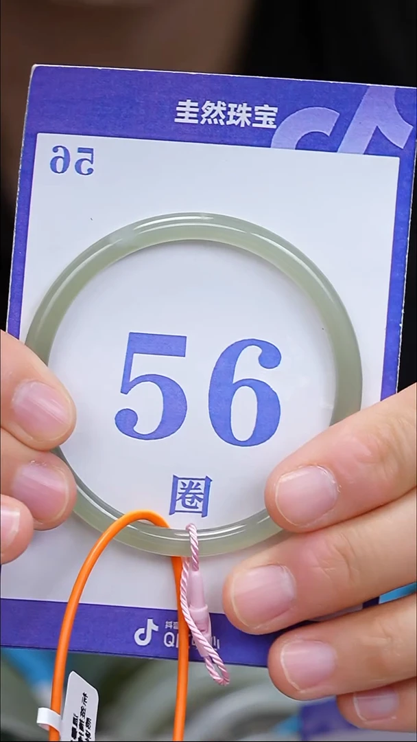 未镶嵌手镯和田玉154