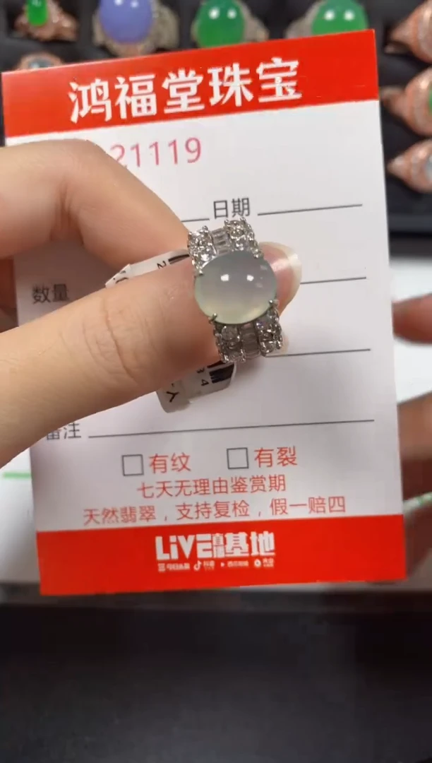 银S925镶嵌戒指翡翠1119
