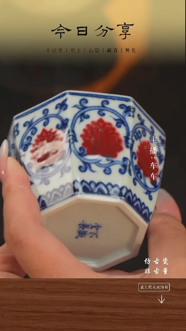 .手工瓷器每只不同微瑕