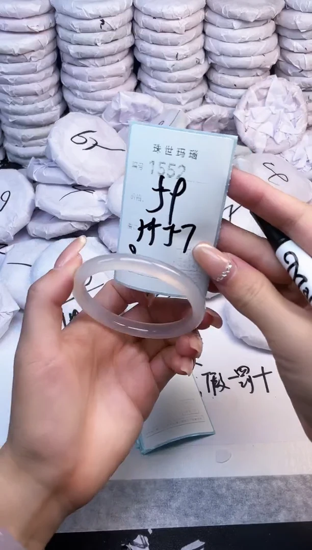 手镯玛瑙/玉髓未镶嵌1552