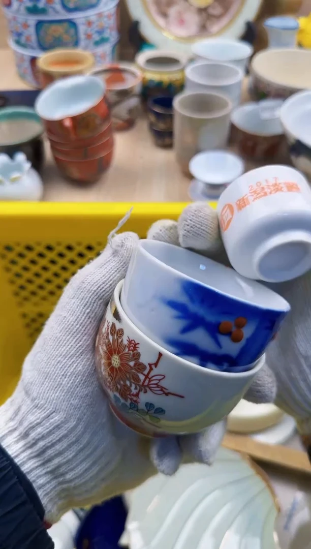 964默认微瑕，满20元包邮