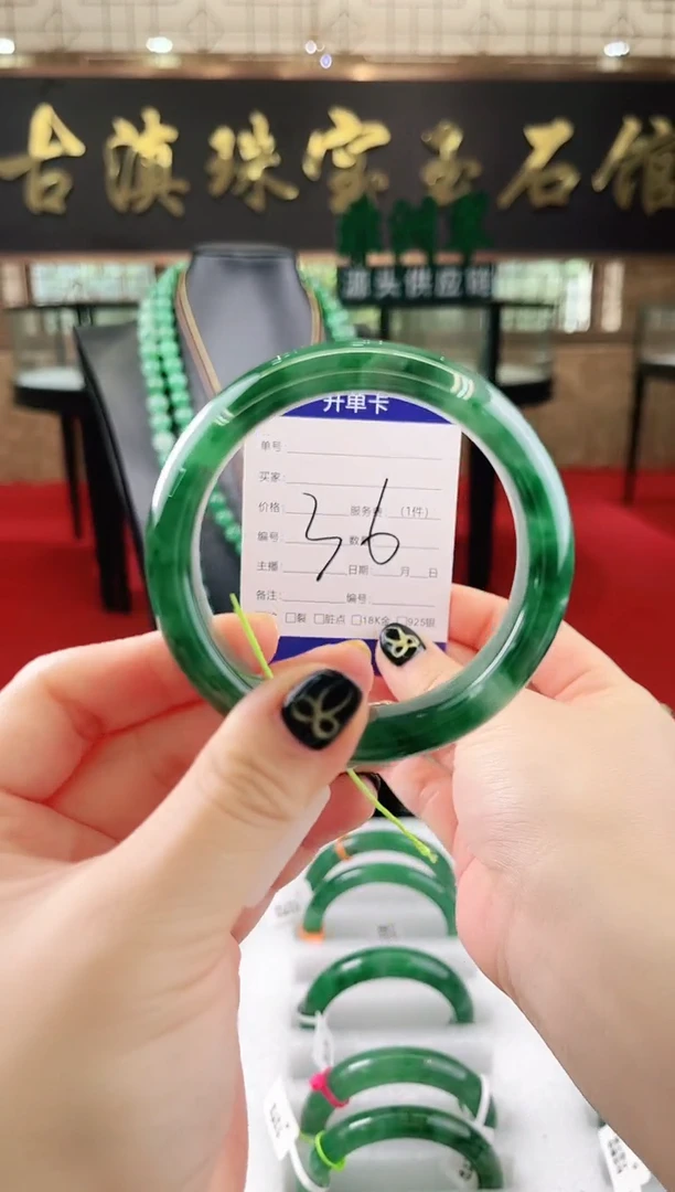 未镶嵌手镯石英质玉（非洲翠）微瑕，一经发货，运费不退介意勿拍