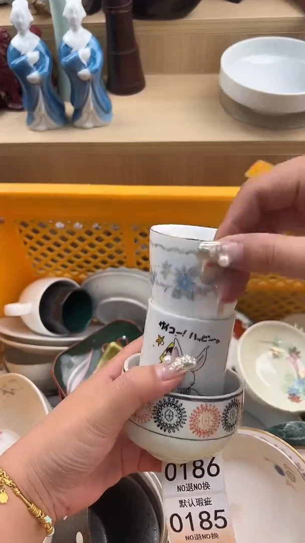 183默认微瑕，满20元包邮